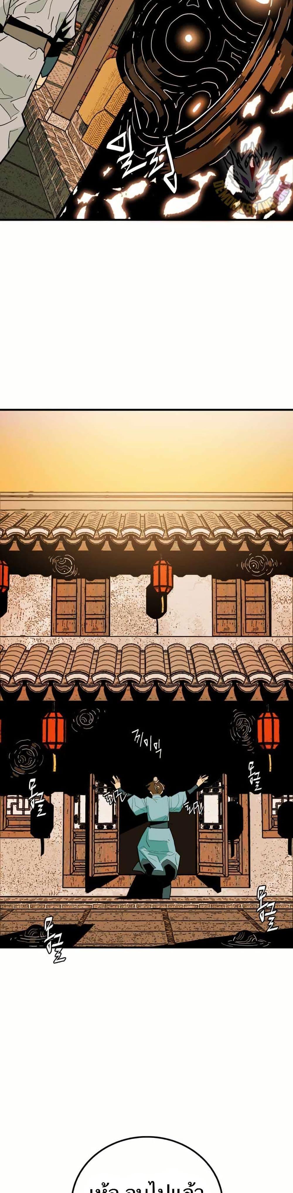 Manga-lc-com อ่านมังงะ อ่านการ์ตูน ออนไลน์ ฟรี Demon King ตอนที่ 1 2 3 4 5 6 7 8 9 10 11 12 13 14 ฟรี ไม่มีโฆษณา Manga-lc - อ่าน มังงะ อ่าน การ์ตูน ออนไลน์ อ่านมังงะ ฟรี