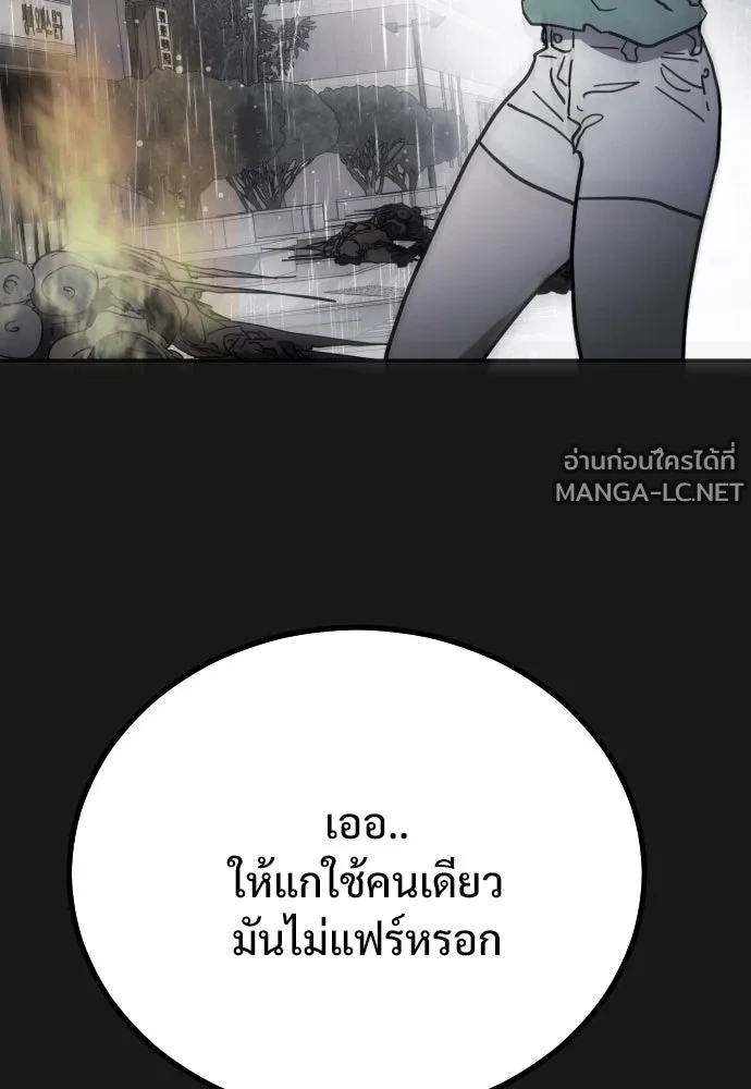Manga-lc-com อ่านมังงะ อ่านการ์ตูน ออนไลน์ ฟรี วันดีคืนดี โซลก็ ตอนที่ 1 2 3 4 5 6 7 8 9 10 11 12 13 14 ฟรี ไม่มีโฆษณา Manga-lc - อ่าน มังงะ อ่าน การ์ตูน ออนไลน์ อ่านมังงะ ฟรี
