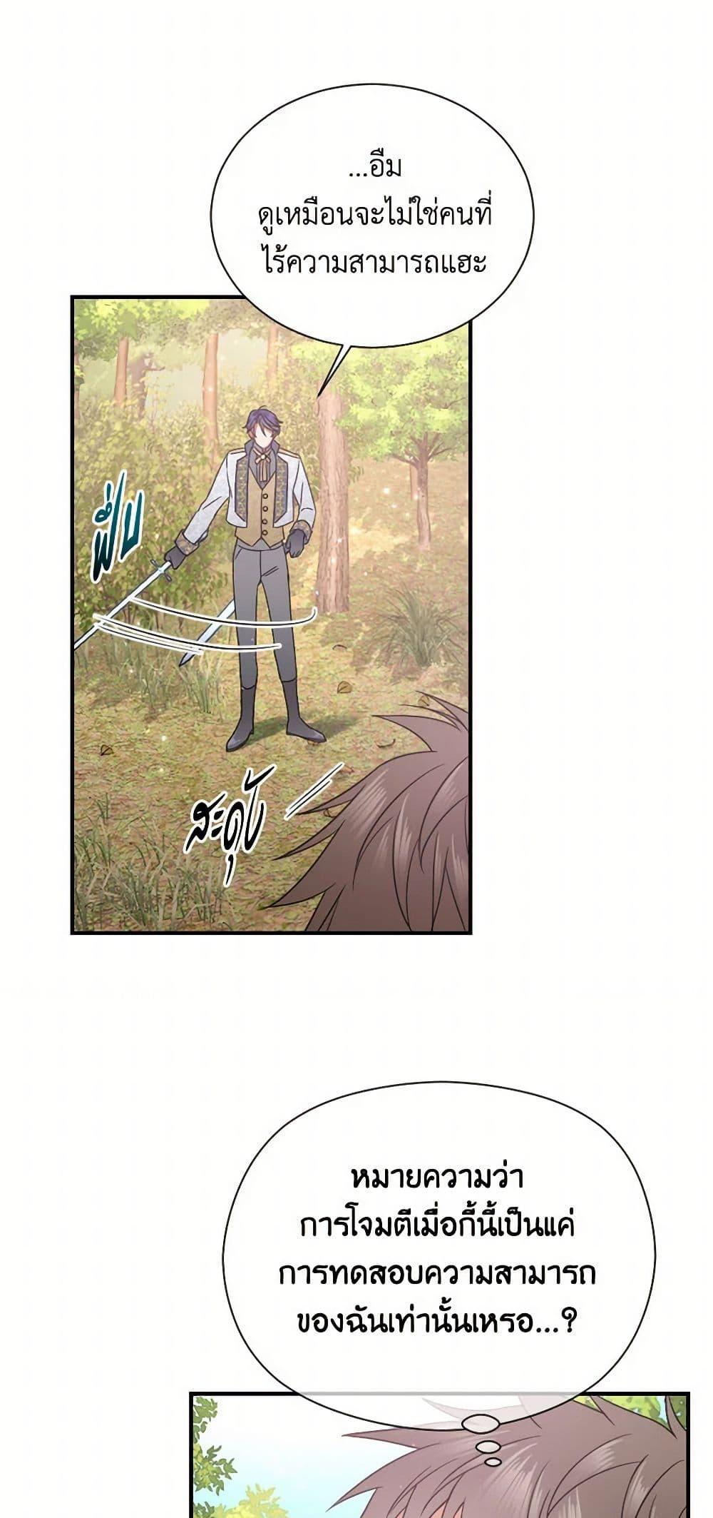 Manga-lc-com อ่านมังงะ อ่านการ์ตูน ออนไลน์ ฟรี Lady Baby ตอนที่ 1 2 3 4 5 6 7 8 9 10 11 12 13 14 ฟรี ไม่มีโฆษณา Manga-lc - อ่าน มังงะ อ่าน การ์ตูน ออนไลน์ อ่านมังงะ ฟรี