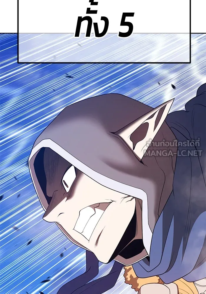 +99 ท่อนไม้พร้อมบวก ตอนที่ 76 รูปที่ 405