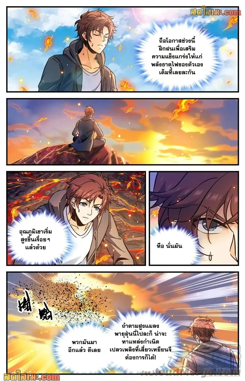 Manga-lc-com อ่านมังงะ อ่านการ์ตูน ออนไลน์ ฟรี Versatile Mage – จอมเวทย์เต็มพิกัด ตอนที่ 1 2 3 4 5 6 7 8 9 10 11 12 13 14 ฟรี ไม่มีโฆษณา Manga-lc - อ่าน มังงะ อ่าน การ์ตูน ออนไลน์ อ่านมังงะ ฟรี