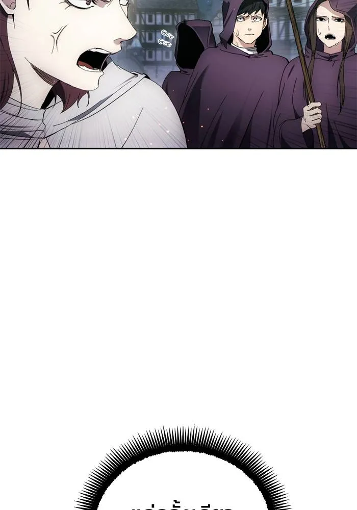 ศึกชิงบัลลังก์เทพเจ้ ตอนที่ 108 รูปที่ 65