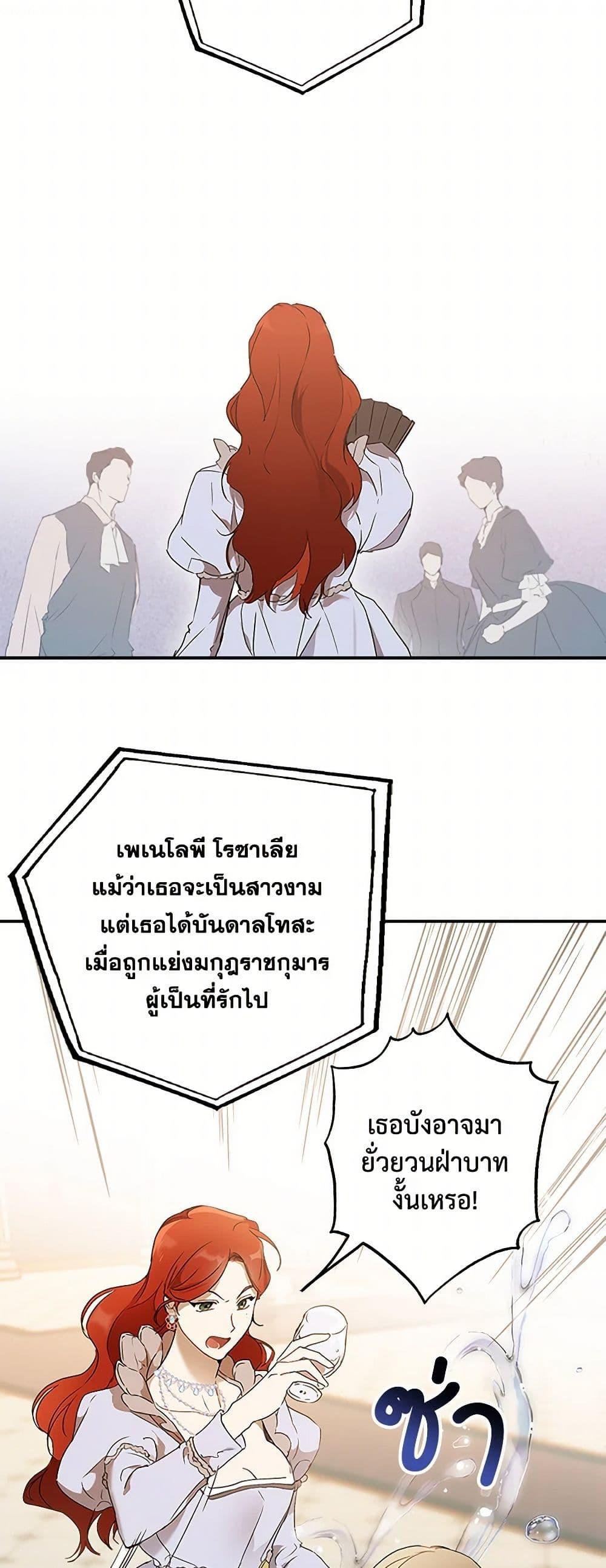 Manga-lc-com อ่านมังงะ อ่านการ์ตูน ออนไลน์ ฟรี It Was All a Mistake ตอนที่ 1 2 3 4 5 6 7 8 9 10 11 12 13 14 ฟรี ไม่มีโฆษณา Manga-lc - อ่าน มังงะ อ่าน การ์ตูน ออนไลน์ อ่านมังงะ ฟรี