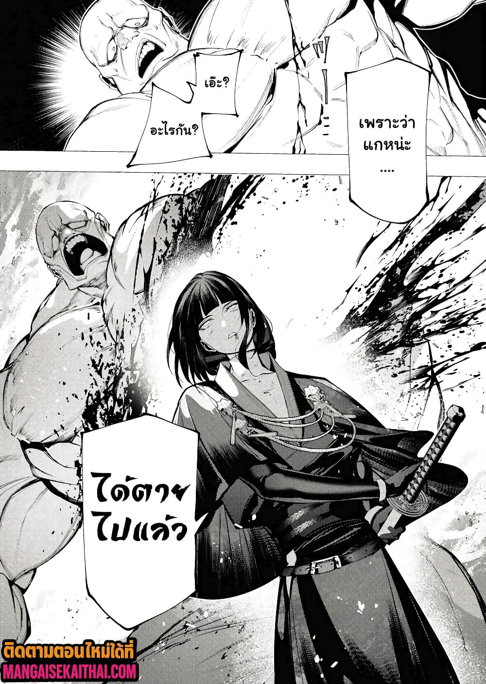 Manga-lc-com อ่านมังงะ อ่านการ์ตูน ออนไลน์ ฟรี The Serial Killer Is Reincarnated Into the Another World. ตอนที่ 1 2 3 4 5 6 7 8 9 10 11 12 13 14 ฟรี ไม่มีโฆษณา Manga-lc - อ่าน มังงะ อ่าน การ์ตูน ออนไลน์ อ่านมังงะ ฟรี