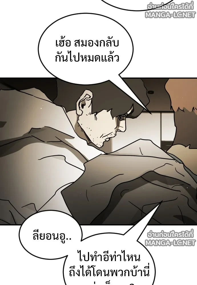 Manga-lc-com อ่านมังงะ อ่านการ์ตูน ออนไลน์ ฟรี วันดีคืนดี โซลก็ ตอนที่ 1 2 3 4 5 6 7 8 9 10 11 12 13 14 ฟรี ไม่มีโฆษณา Manga-lc - อ่าน มังงะ อ่าน การ์ตูน ออนไลน์ อ่านมังงะ ฟรี