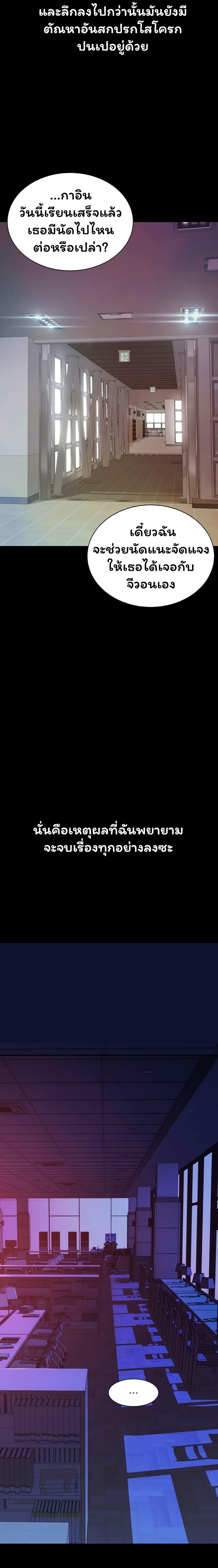 Doujin-Lc- อ่าน โดจิน มังฮวา เกาหลี ญี่ปุ่น จีน แปลไทย Scumbag ตอนที่ 1 2 3 4 5 6 7 8 9 10 11 12 13 14 ฟรี ไม่มีโฆษณา อ่าน โดจิน Manhwa เกาหลี ญี่ปุ่น จีน เรามีครบ คัดมาให้เน้นๆ โดจิน 18+ รับประกันความฟินโดย  Doujin Lc