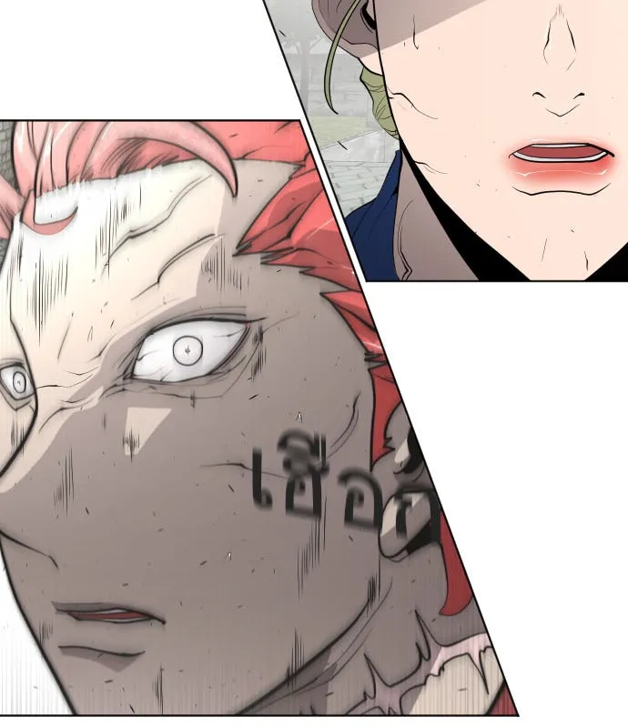 ยุคแห่งยอดมนุษย์ ตอนที่ 49 รูปที่ 2