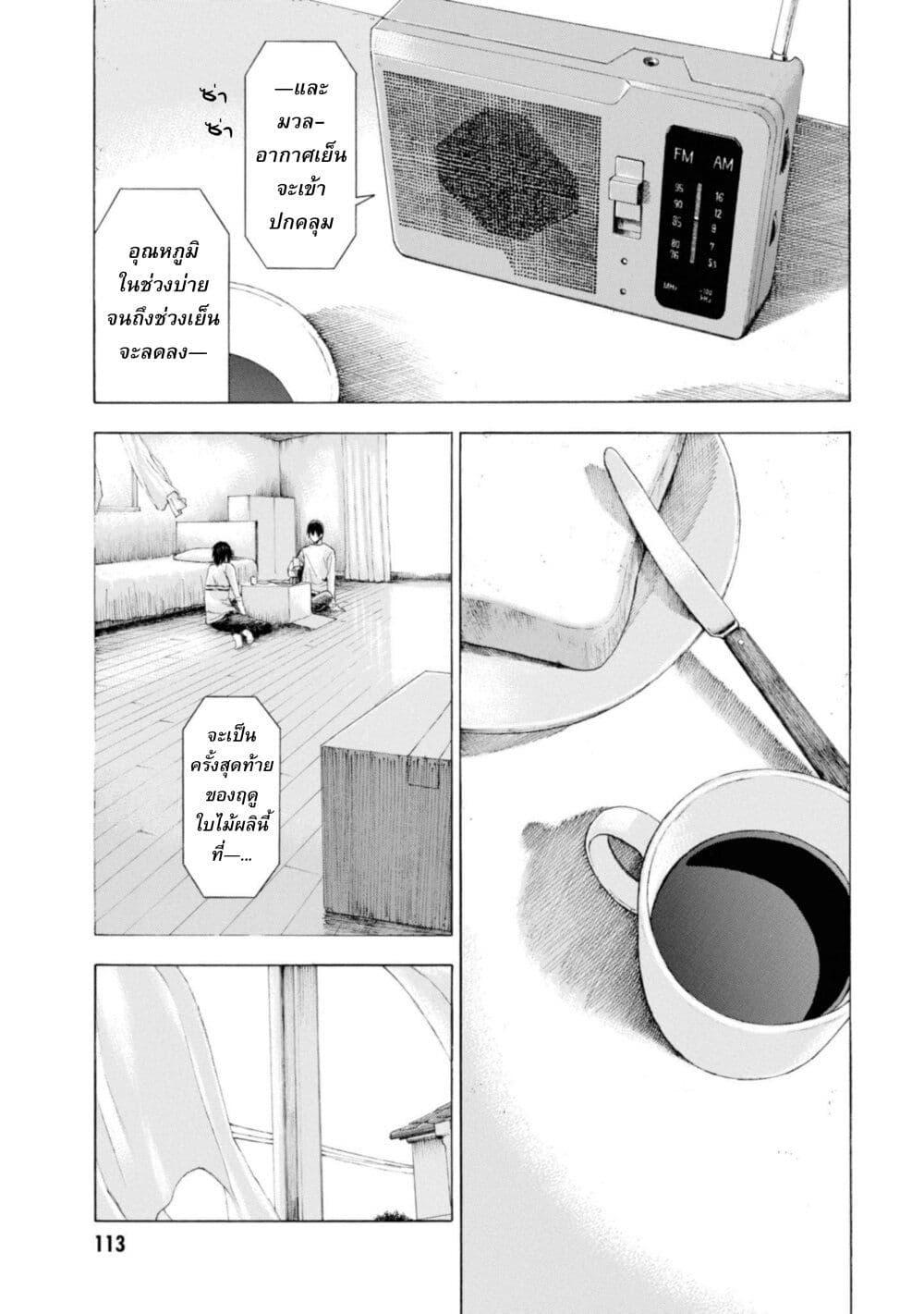 Manga-lc-com อ่านมังงะ อ่านการ์ตูน ออนไลน์ ฟรี Koisuru Kiseichuu ตอนที่ 1 2 3 4 5 6 7 8 9 10 11 12 13 14 ฟรี ไม่มีโฆษณา Manga-lc - อ่าน มังงะ อ่าน การ์ตูน ออนไลน์ อ่านมังงะ ฟรี
