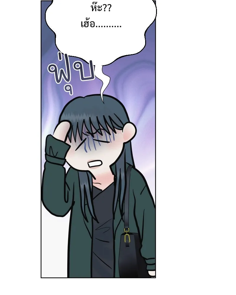 รักนี้ไม่ต้องมีเซนส์ ตอนที่ 87 (ตอนจบ) รูปที่ 55