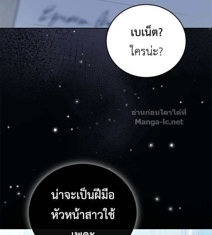 Doujin-Lc- อ่าน โดจิน มังฮวา เกาหลี ญี่ปุ่น จีน แปลไทย แกรนด์ดัชเชสล็อกมง ตอนที่ 1 2 3 4 5 6 7 8 9 10 11 12 13 14 ฟรี ไม่มีโฆษณา อ่าน โดจิน Manhwa เกาหลี ญี่ปุ่น จีน เรามีครบ คัดมาให้เน้นๆ โดจิน 18+ รับประกันความฟินโดย Doujin Lc