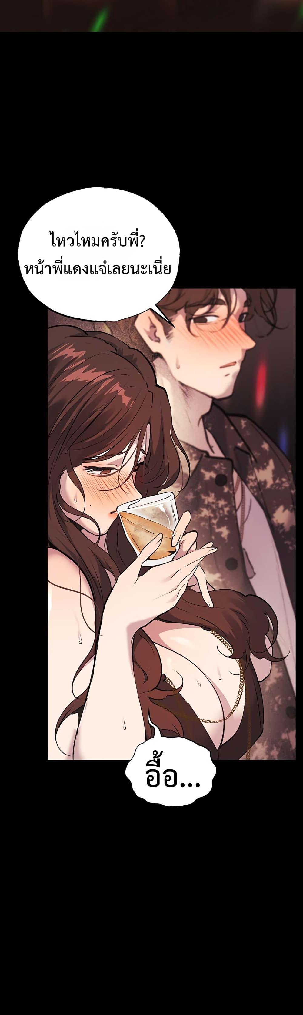 Doujin-Lc- อ่าน โดจิน มังฮวา เกาหลี ญี่ปุ่น จีน แปลไทย First Class ตอนที่ 1 2 3 4 5 6 7 8 9 10 11 12 13 14 ฟรี ไม่มีโฆษณา อ่าน โดจิน Manhwa เกาหลี ญี่ปุ่น จีน เรามีครบ คัดมาให้เน้นๆ โดจิน 18+ รับประกันความฟินโดย  Doujin Lc
