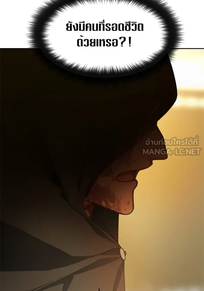 ชิงชีวิตพลิกลิขิตชะตา ตอนที่ 77. การลงโทษ รูปที่ 39