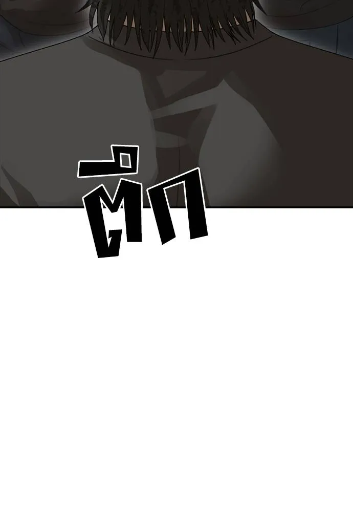 Y2K ตอนที่ 55 รูปที่ 89