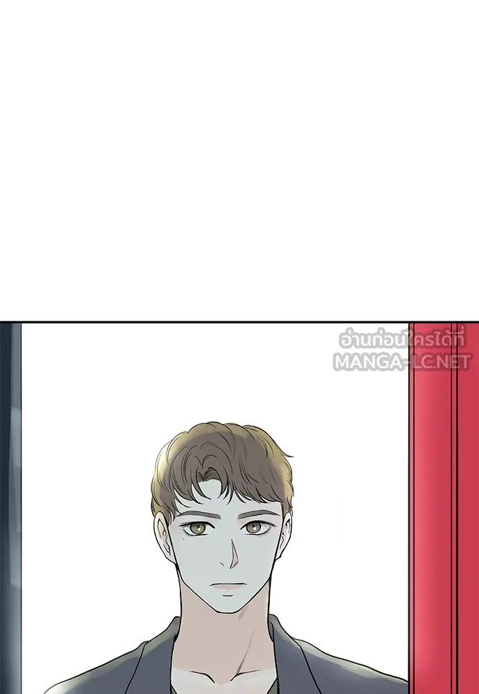 ถ่านไฟเราไม่เก่าเลย ตอนที่ 45 รูปที่ 9