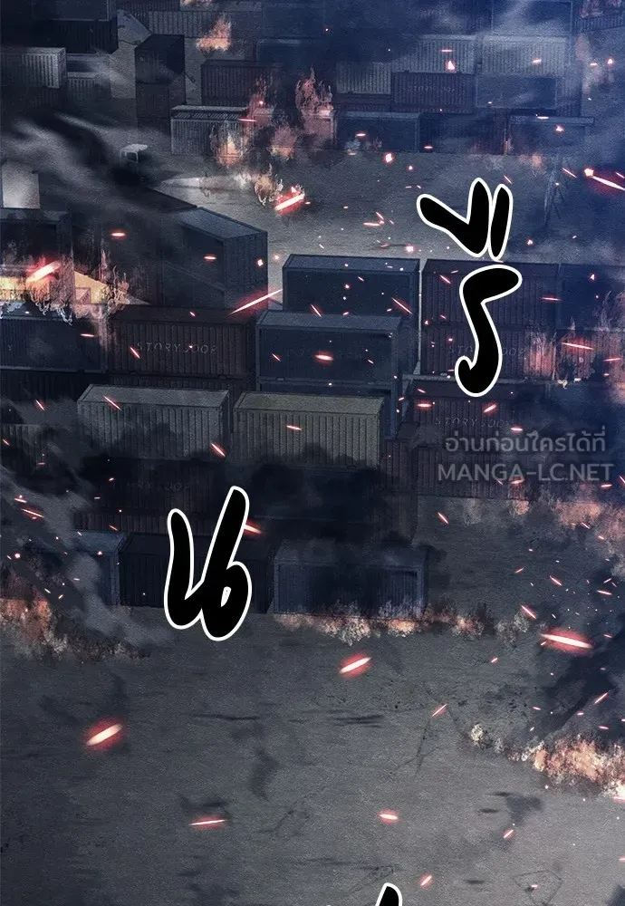 Zombie X Slasher ตอนที่ 16 รูปที่ 150