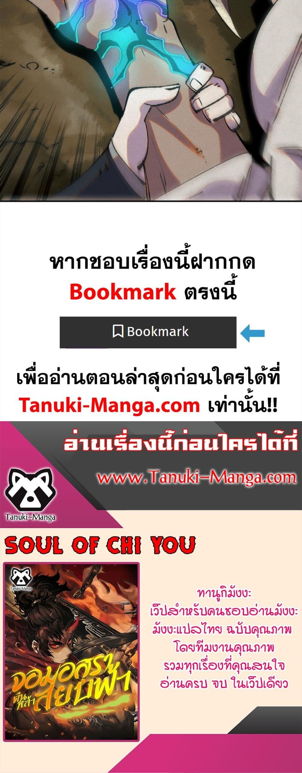 Manga-lc-com อ่านมังงะ อ่านการ์ตูน ออนไลน์ ฟรี Soul of Chi You ตอนที่ 1 2 3 4 5 6 7 8 9 10 11 12 13 14 ฟรี ไม่มีโฆษณา Manga-lc - อ่าน มังงะ อ่าน การ์ตูน ออนไลน์ อ่านมังงะ ฟรี