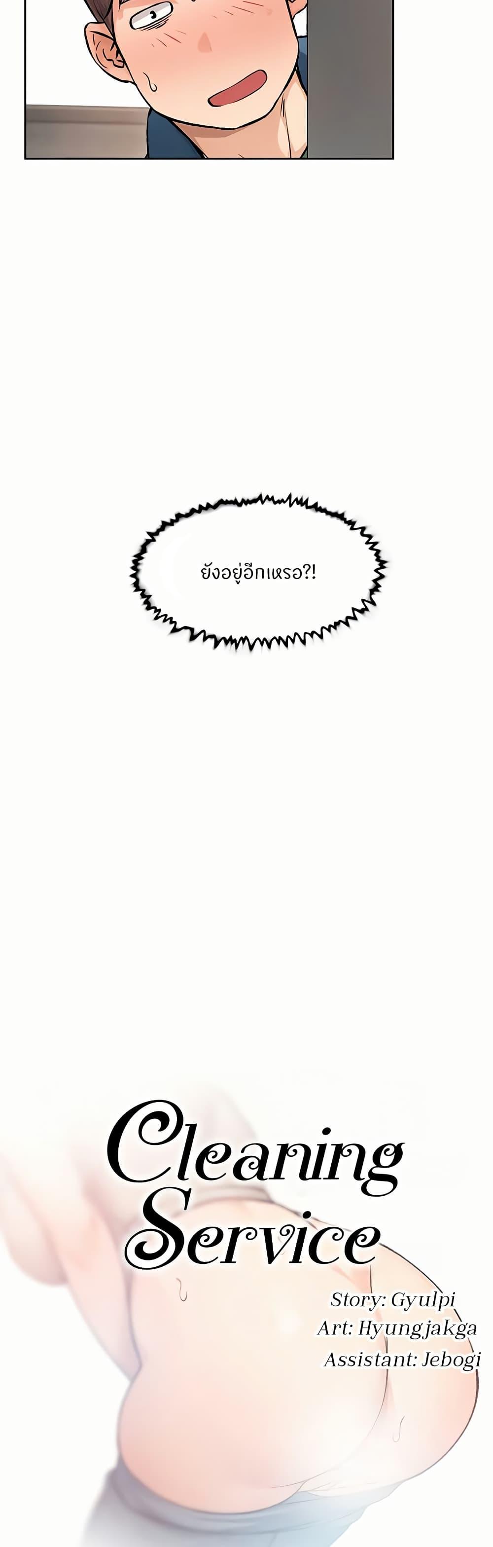 Doujin-Lc- อ่าน โดจิน มังฮวา เกาหลี ญี่ปุ่น จีน แปลไทย Cleaning Service ตอนที่ 1 2 3 4 5 6 7 8 9 10 11 12 13 14 ฟรี ไม่มีโฆษณา อ่าน โดจิน Manhwa เกาหลี ญี่ปุ่น จีน เรามีครบ คัดมาให้เน้นๆ โดจิน 18+ รับประกันความฟินโดย  Doujin Lc