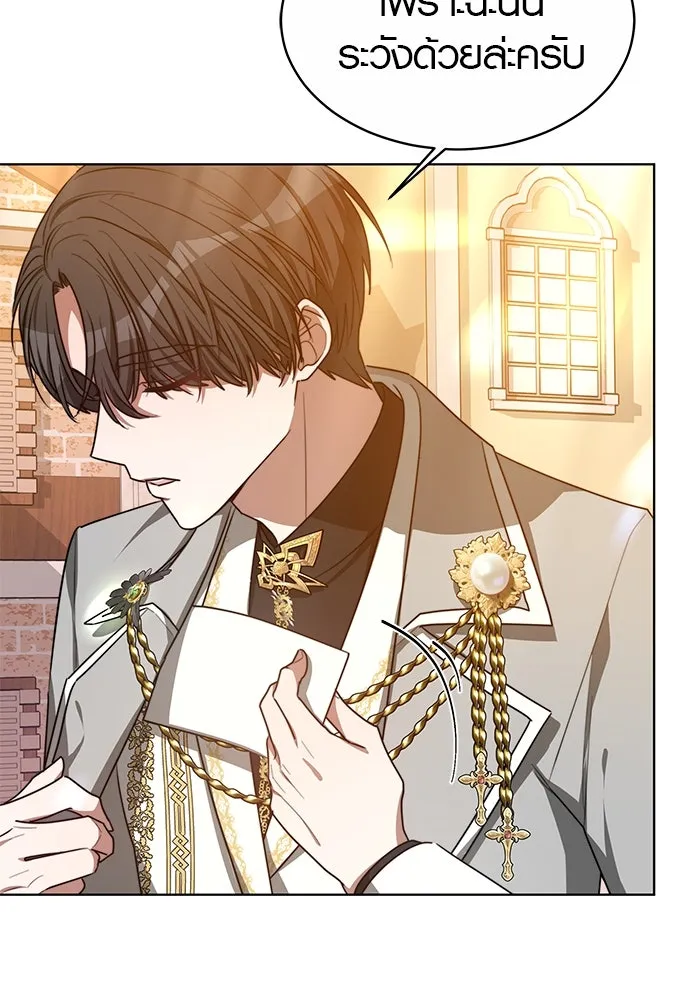 เหตุผลที่ฉันนอกใจ ตอนที่ 10 รูปที่ 29