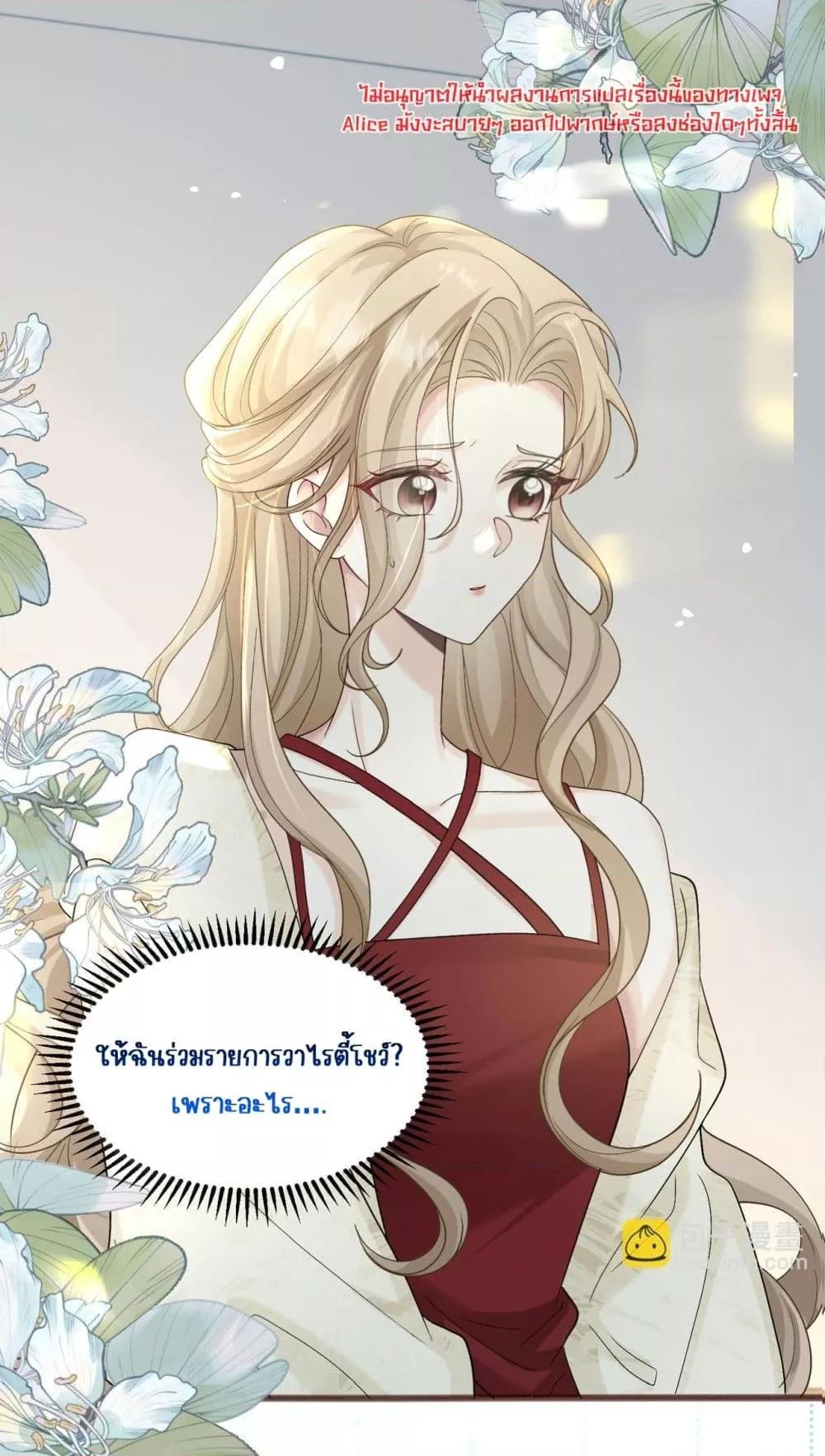 Manga-lc-com อ่านมังงะ อ่านการ์ตูน ออนไลน์ ฟรี Dressedasthe ตอนที่ 1 2 3 4 5 6 7 8 9 10 11 12 13 14 ฟรี ไม่มีโฆษณา Manga-lc - อ่าน มังงะ อ่าน การ์ตูน ออนไลน์ อ่านมังงะ ฟรี