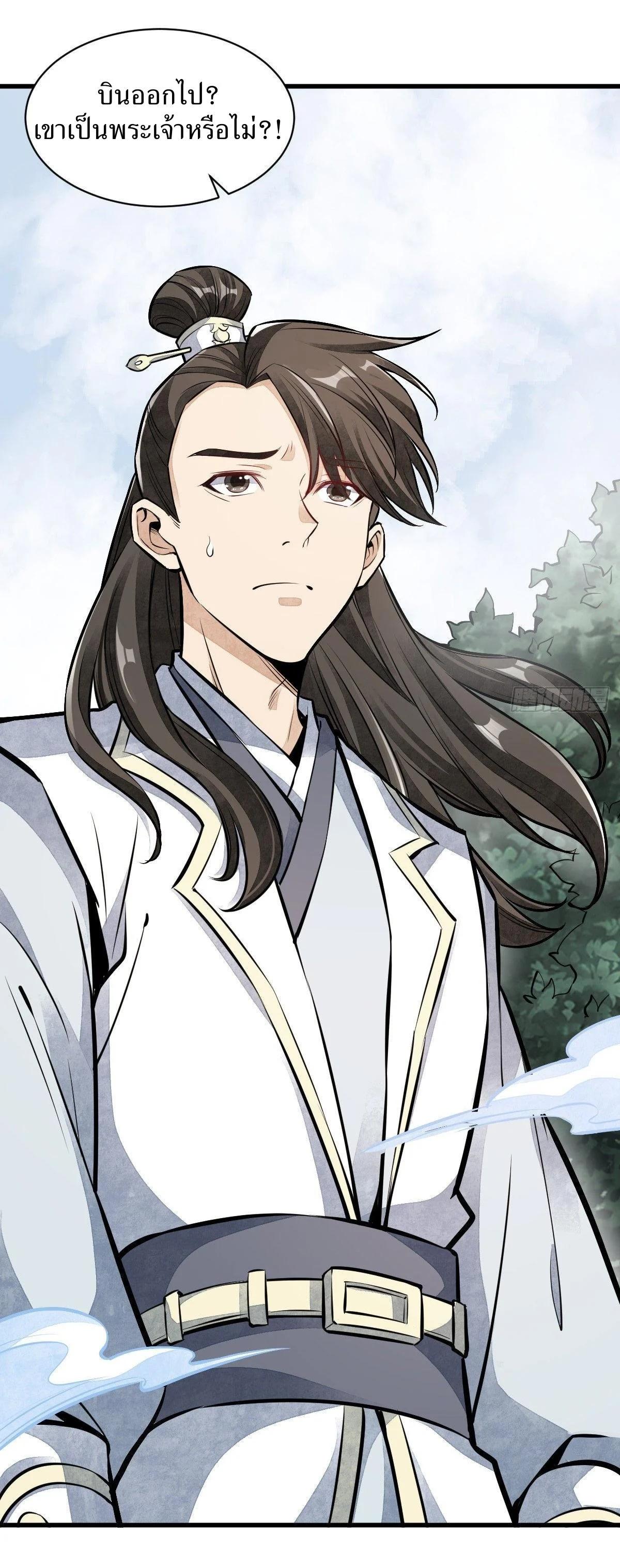 Manga-lc-com อ่านมังงะ อ่านการ์ตูน ออนไลน์ ฟรี Lan Ke Qi Yuan ตอนที่ 1 2 3 4 5 6 7 8 9 10 11 12 13 14 ฟรี ไม่มีโฆษณา Manga-lc - อ่าน มังงะ อ่าน การ์ตูน ออนไลน์ อ่านมังงะ ฟรี