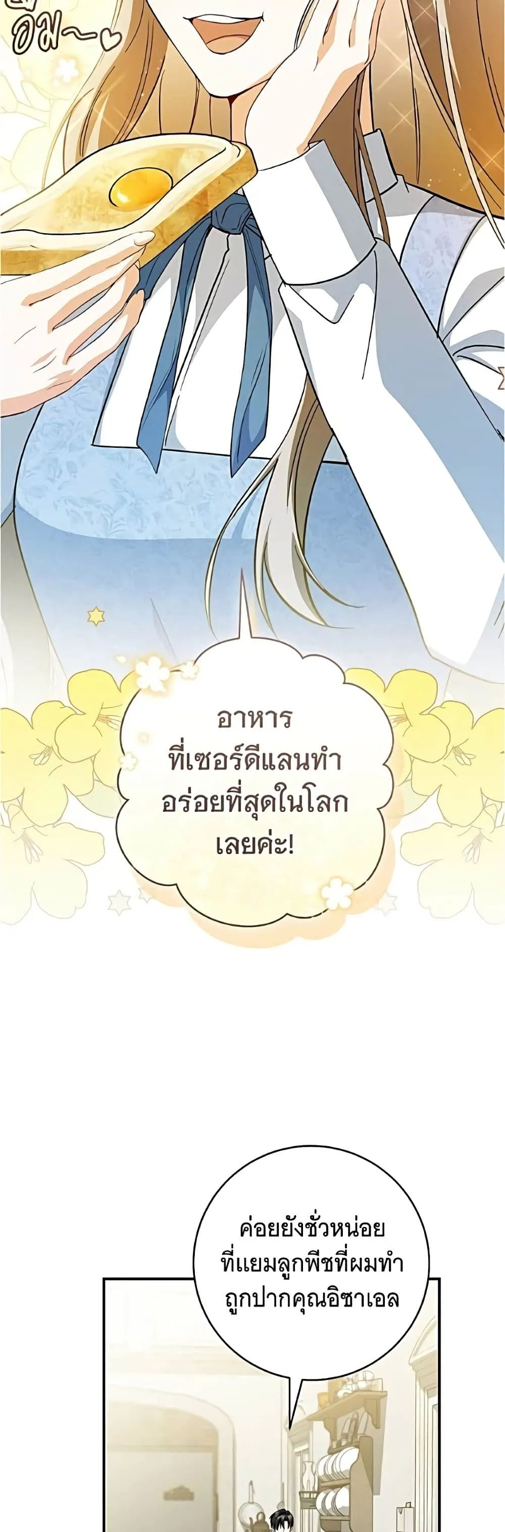 Manga-lc-com อ่านมังงะ อ่านการ์ตูน ออนไลน์ ฟรี All I Want is My Dream Home – โครงการมีสามีแถมฟรีบ้านในฝัน ตอนที่ 1 2 3 4 5 6 7 8 9 10 11 12 13 14 ฟรี ไม่มีโฆษณา Manga-lc - อ่าน มังงะ อ่าน การ์ตูน ออนไลน์ อ่านมังงะ ฟรี