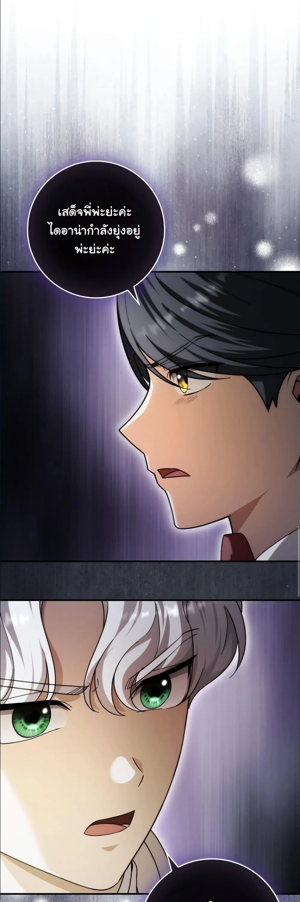 Manga-lc-com อ่านมังงะ อ่านการ์ตูน ออนไลน์ ฟรี I Bought the Villains With Money ตอนที่ 1 2 3 4 5 6 7 8 9 10 11 12 13 14 ฟรี ไม่มีโฆษณา Manga-lc - อ่าน มังงะ อ่าน การ์ตูน ออนไลน์ อ่านมังงะ ฟรี
