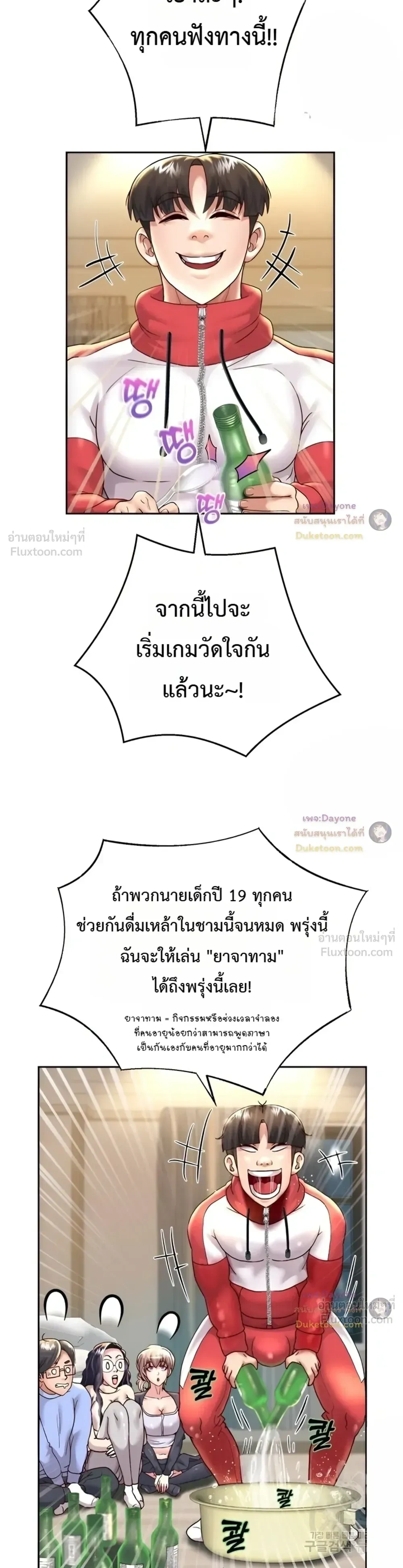 Doujin-Lc- อ่าน โดจิน มังฮวา เกาหลี ญี่ปุ่น จีน แปลไทย Reborn with a big dick! ขอเกิดใหม่ให้เจ้าโลกใหญ่ทีเถอะครับ! ตอนที่ 1 2 3 4 5 6 7 8 9 10 11 12 13 14 ฟรี ไม่มีโฆษณา อ่าน โดจิน Manhwa เกาหลี ญี่ปุ่น จีน เรามีครบ คัดมาให้เน้นๆ โดจิน 18+ รับประกันความฟินโดย  Doujin Lc