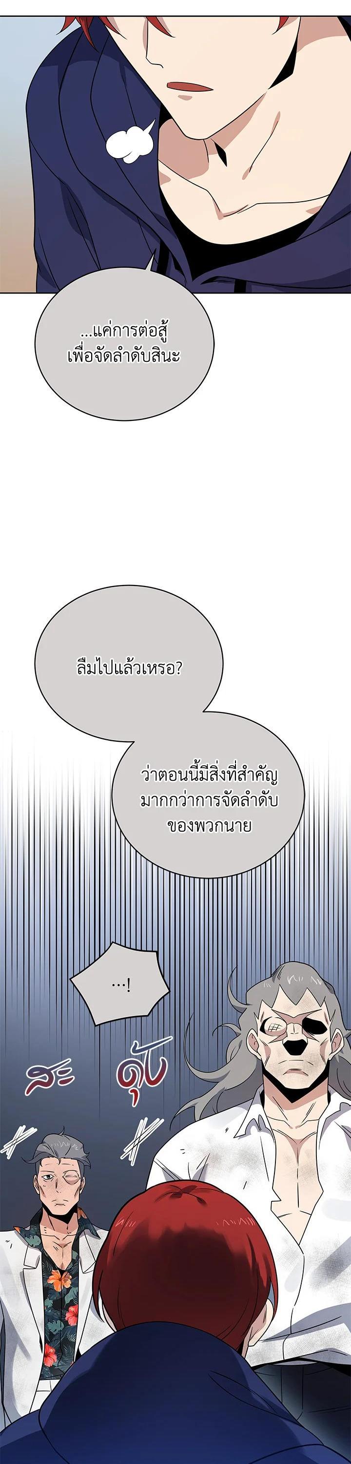 Manga-lc-com อ่านมังงะ อ่านการ์ตูน ออนไลน์ ฟรี The Descent of the Demonic Master ตอนที่ 1 2 3 4 5 6 7 8 9 10 11 12 13 14 ฟรี ไม่มีโฆษณา Manga-lc - อ่าน มังงะ อ่าน การ์ตูน ออนไลน์ อ่านมังงะ ฟรี