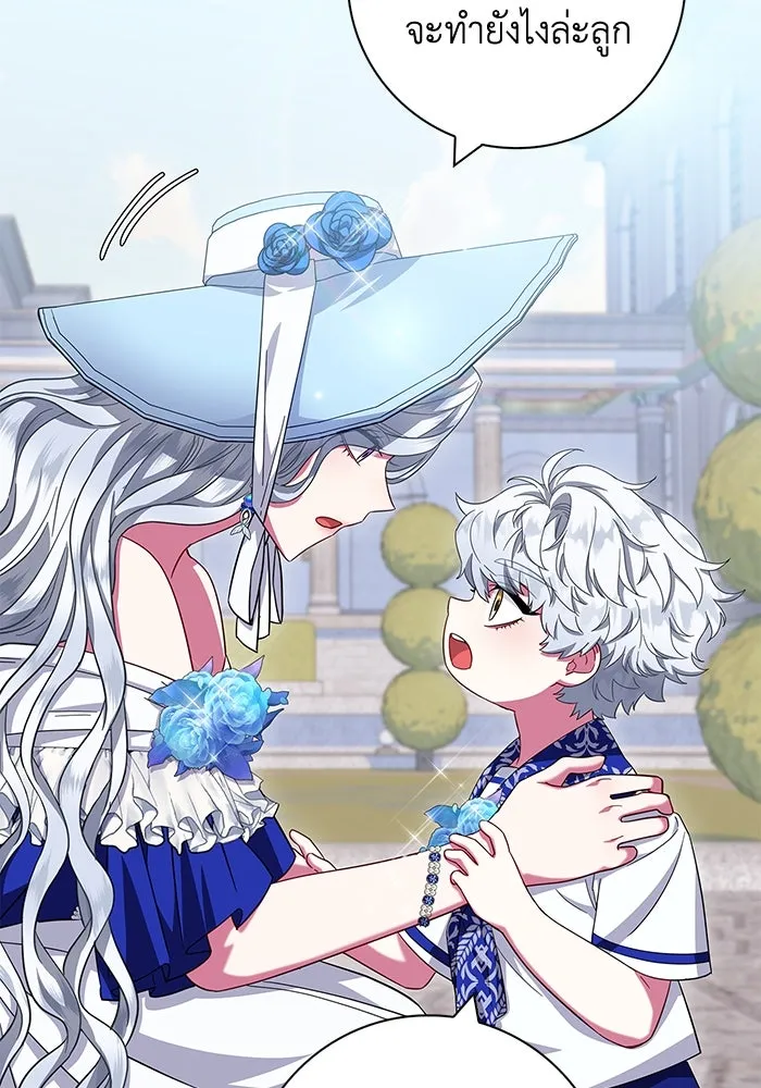 ฉันกลายเป็นแม่พระเอกนิยายจอมเสเพล ตอนที่ 21 รูปที่ 70