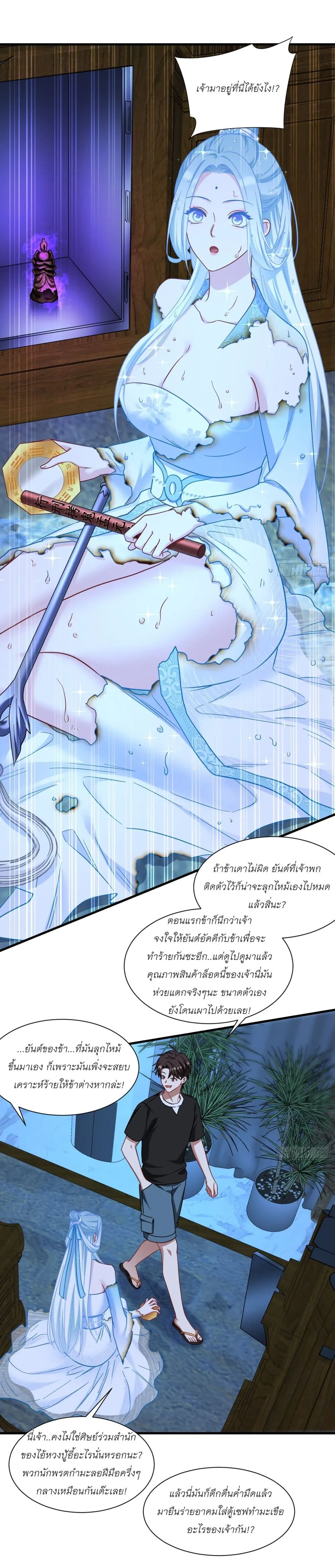 Manga-lc-com อ่านมังงะ อ่านการ์ตูน ออนไลน์ ฟรี Became a Billionaire After Dog Licking Improperly ตอนที่ 1 2 3 4 5 6 7 8 9 10 11 12 13 14 ฟรี ไม่มีโฆษณา Manga-lc - อ่าน มังงะ อ่าน การ์ตูน ออนไลน์ อ่านมังงะ ฟรี