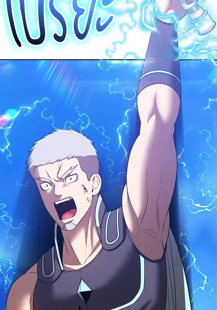 +99 ท่อนไม้พร้อมบวก ตอนที่ 61 ดิเมนชันอีตเตอร์ (9) รูปที่ 40