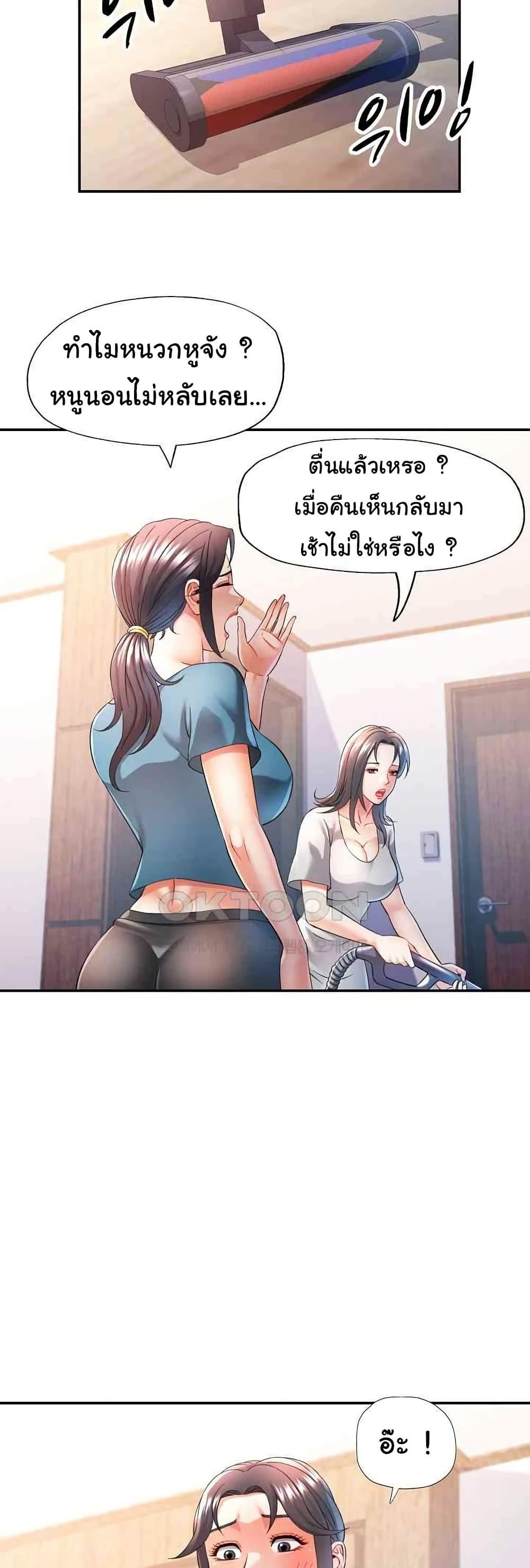 Doujin-Lc- อ่าน โดจิน มังฮวา เกาหลี ญี่ปุ่น จีน แปลไทย In Her Place ตอนที่ 1 2 3 4 5 6 7 8 9 10 11 12 13 14 ฟรี ไม่มีโฆษณา อ่าน โดจิน Manhwa เกาหลี ญี่ปุ่น จีน เรามีครบ คัดมาให้เน้นๆ โดจิน 18+ รับประกันความฟินโดย  Doujin Lc