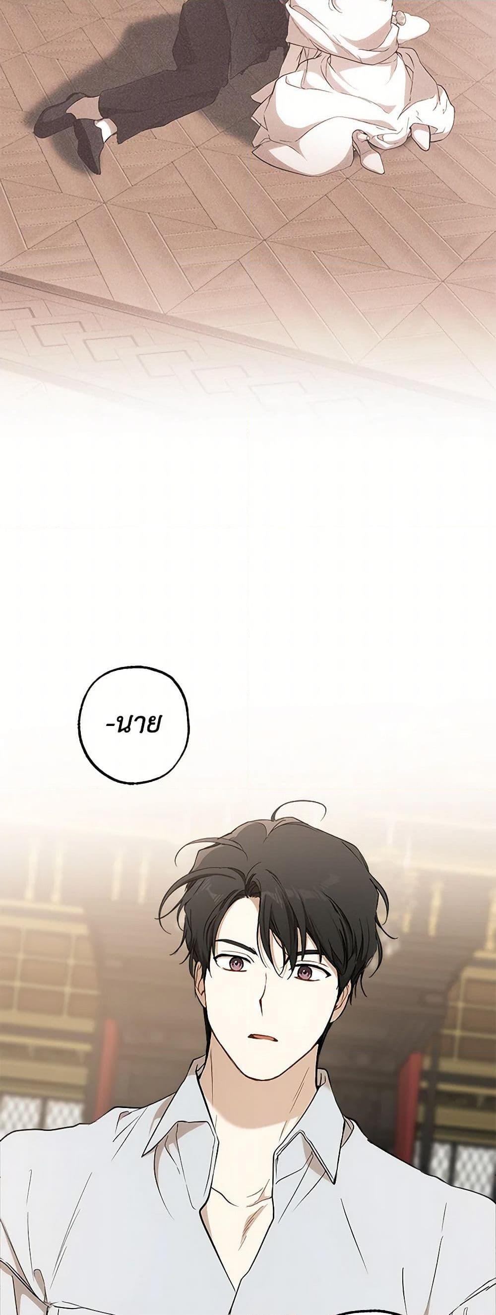 Manga-lc-com อ่านมังงะ อ่านการ์ตูน ออนไลน์ ฟรี It Was All a Mistake ตอนที่ 1 2 3 4 5 6 7 8 9 10 11 12 13 14 ฟรี ไม่มีโฆษณา Manga-lc - อ่าน มังงะ อ่าน การ์ตูน ออนไลน์ อ่านมังงะ ฟรี
