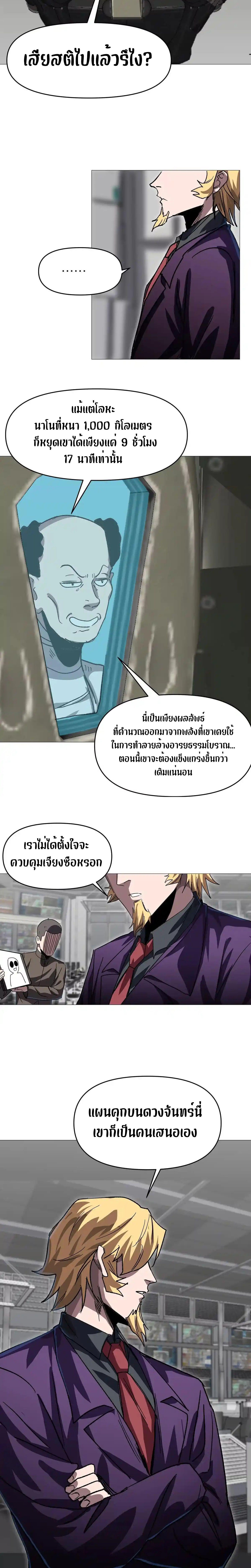 Manga-lc-com อ่านมังงะ อ่านการ์ตูน ออนไลน์ ฟรี Mr.Zombie ตอนที่ 1 2 3 4 5 6 7 8 9 10 11 12 13 14 ฟรี ไม่มีโฆษณา Manga-lc - อ่าน มังงะ อ่าน การ์ตูน ออนไลน์ อ่านมังงะ ฟรี