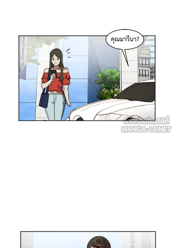 ช่วยเปลี่ยนฉันที ตอนที่ 6. ชเวโบยุน 6 รูปที่ 54