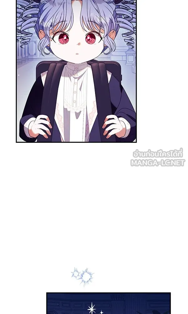 ครอบครัวผิดแผน ตอนที่ 41 รูปที่ 54