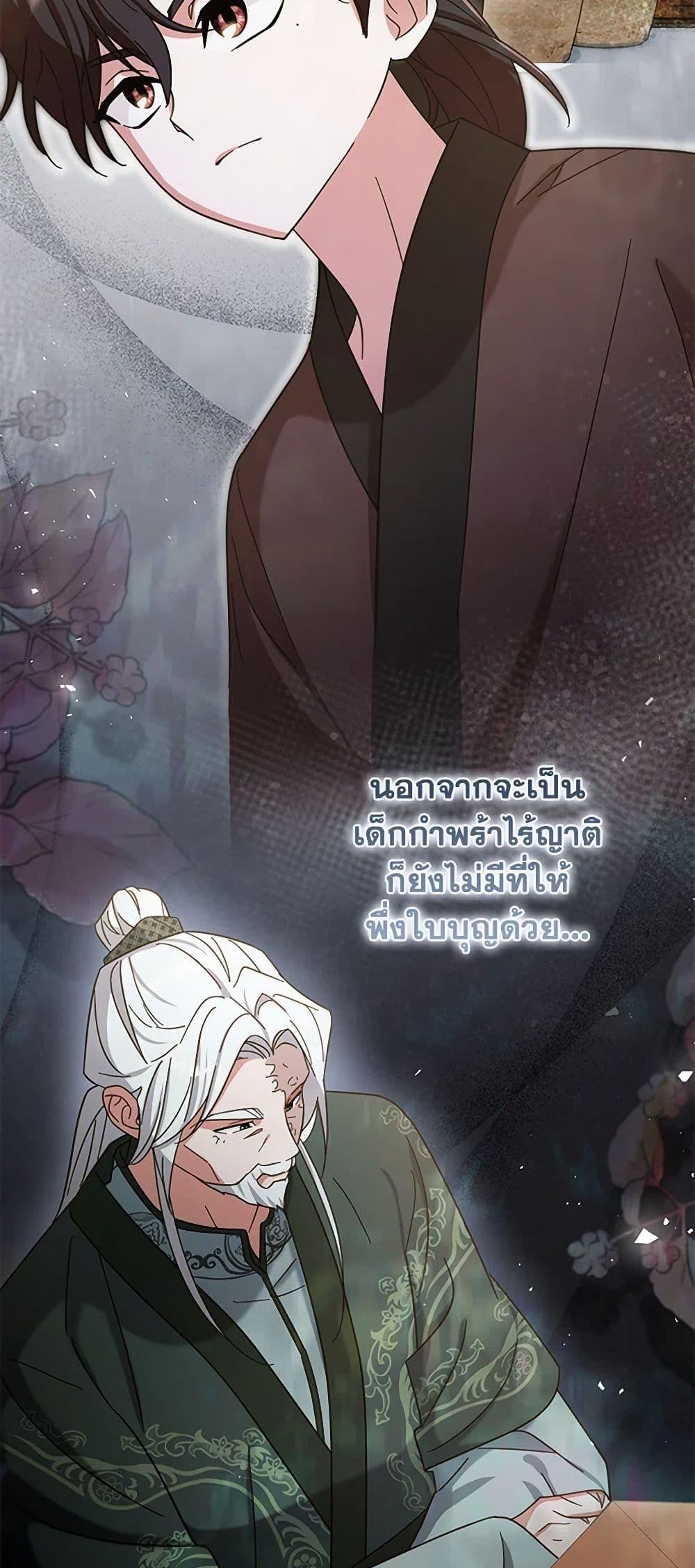 Manga-lc-com อ่านมังงะ อ่านการ์ตูน ออนไลน์ ฟรี The Overflowing Elixir of the Fallen House ตอนที่ 1 2 3 4 5 6 7 8 9 10 11 12 13 14 ฟรี ไม่มีโฆษณา Manga-lc - อ่าน มังงะ อ่าน การ์ตูน ออนไลน์ อ่านมังงะ ฟรี