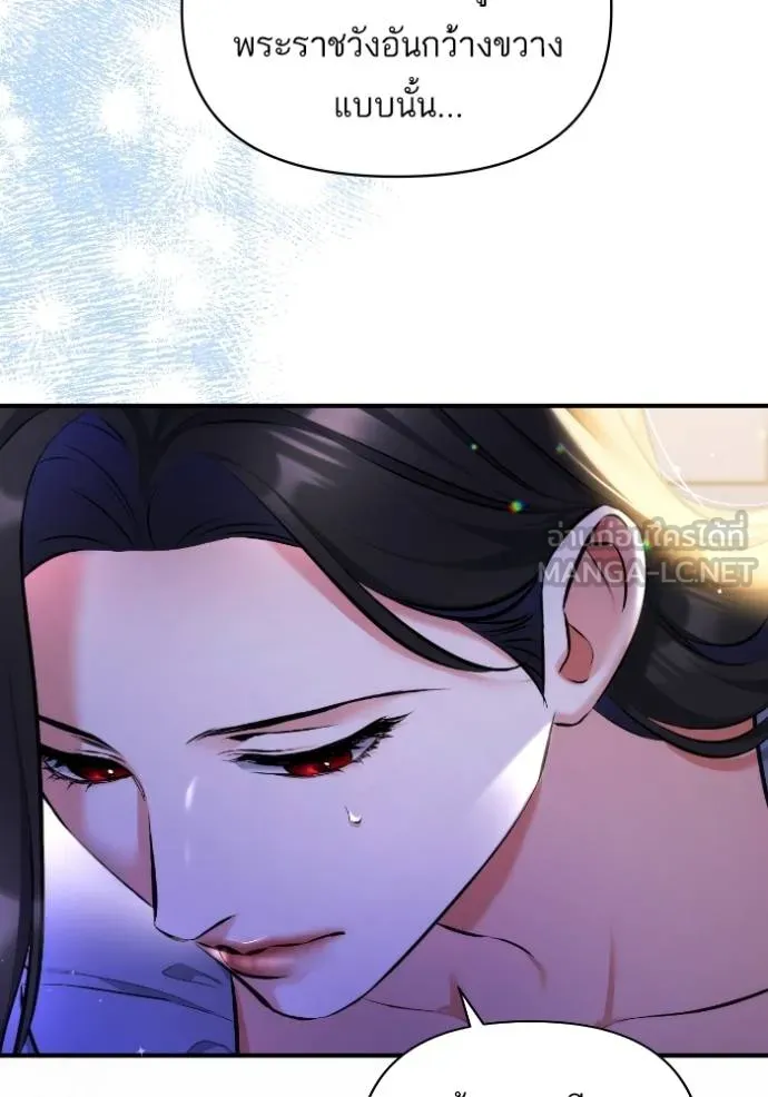 แด่ตัวละครโปรดที่ถูก ตอนที่ 86 รูปที่ 60