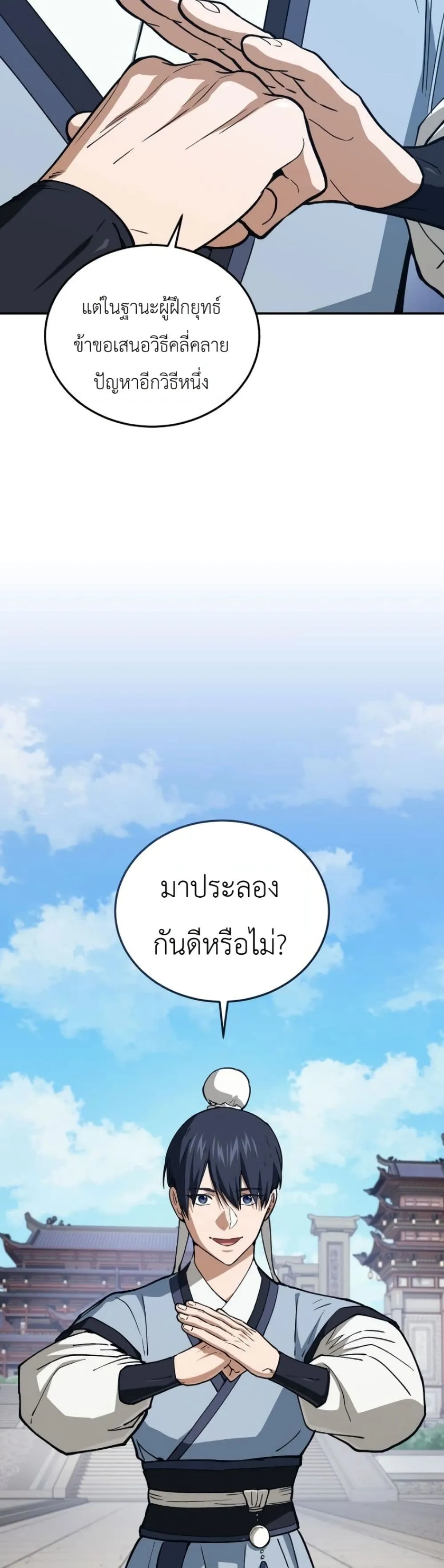 Manga-lc-com อ่านมังงะ อ่านการ์ตูน ออนไลน์ ฟรี My Father Is the Number One Under Heaven ตอนที่ 1 2 3 4 5 6 7 8 9 10 11 12 13 14 ฟรี ไม่มีโฆษณา Manga-lc - อ่าน มังงะ อ่าน การ์ตูน ออนไลน์ อ่านมังงะ ฟรี