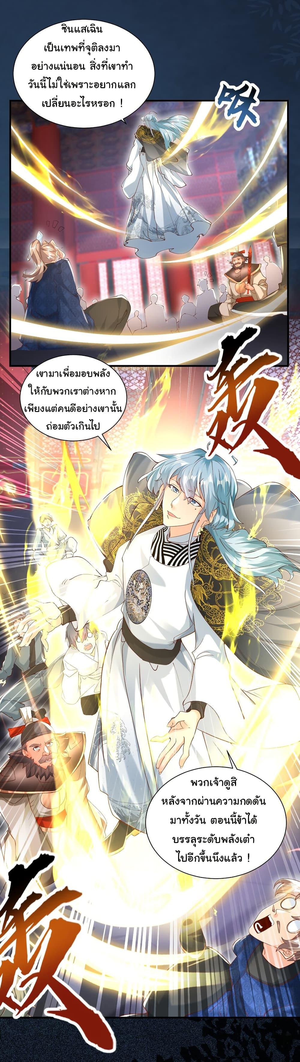 Manga-lc-com อ่านมังงะ อ่านการ์ตูน ออนไลน์ ฟรี I Really Don’t Want to Be a Fairy ตอนที่ 1 2 3 4 5 6 7 8 9 10 11 12 13 14 ฟรี ไม่มีโฆษณา Manga-lc - อ่าน มังงะ อ่าน การ์ตูน ออนไลน์ อ่านมังงะ ฟรี