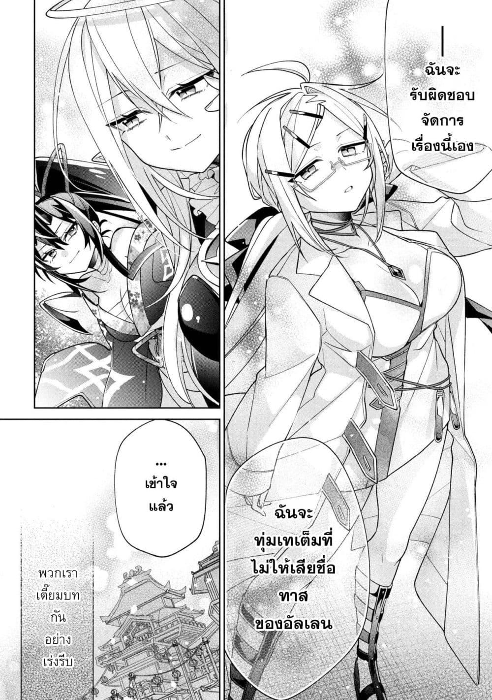 Manga-lc-com อ่านมังงะ อ่านการ์ตูน ออนไลน์ ฟรี Dorei kara no Kitai to Hyouka no sei de Sakushu dekinai no daga ตอนที่ 1 2 3 4 5 6 7 8 9 10 11 12 13 14 ฟรี ไม่มีโฆษณา Manga-lc - อ่าน มังงะ อ่าน การ์ตูน ออนไลน์ อ่านมังงะ ฟรี