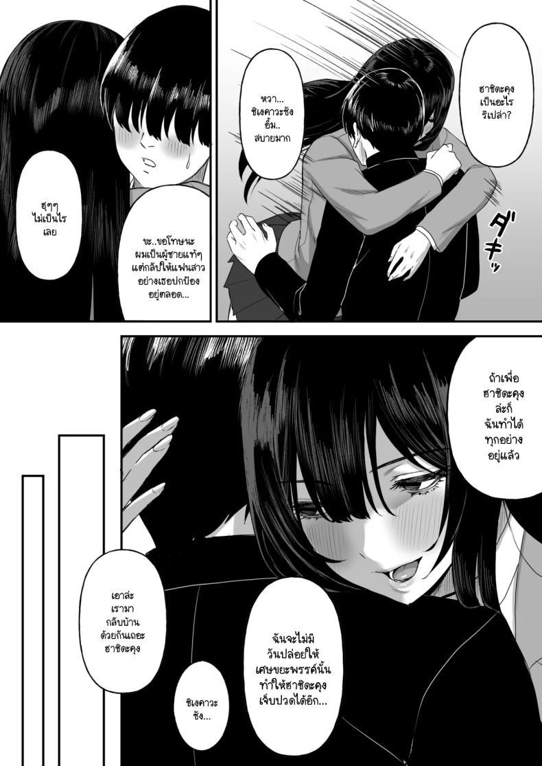Doujin-Lc- อ่าน โดจิน มังฮวา เกาหลี ญี่ปุ่น จีน แปลไทย เพื่อนายฉันทำได้ทุกอย่าง [Ore no Sasakure (Gamogamo)] Ai no omoi Kanojo wa boku no Tameni hame tori o Tottekitekureru ตอนที่ 1 2 3 4 5 6 7 8 9 10 11 12 13 14 ฟรี ไม่มีโฆษณา อ่าน โดจิน Manhwa เกาหลี ญี่ปุ่น จีน เรามีครบ คัดมาให้เน้นๆ โดจิน 18+ รับประกันความฟินโดย  Doujin Lc