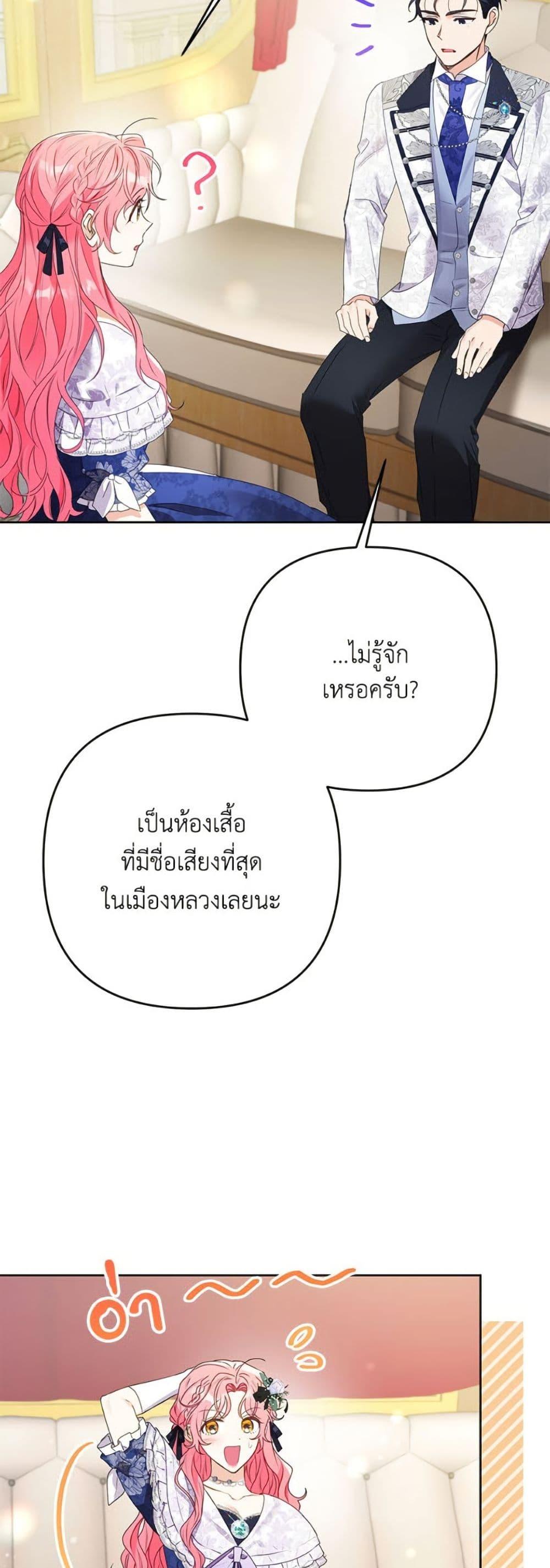 Manga-lc-com อ่านมังงะ อ่านการ์ตูน ออนไลน์ ฟรี I Thought You Were a Time-Limited Husband ตอนที่ 1 2 3 4 5 6 7 8 9 10 11 12 13 14 ฟรี ไม่มีโฆษณา Manga-lc - อ่าน มังงะ อ่าน การ์ตูน ออนไลน์ อ่านมังงะ ฟรี