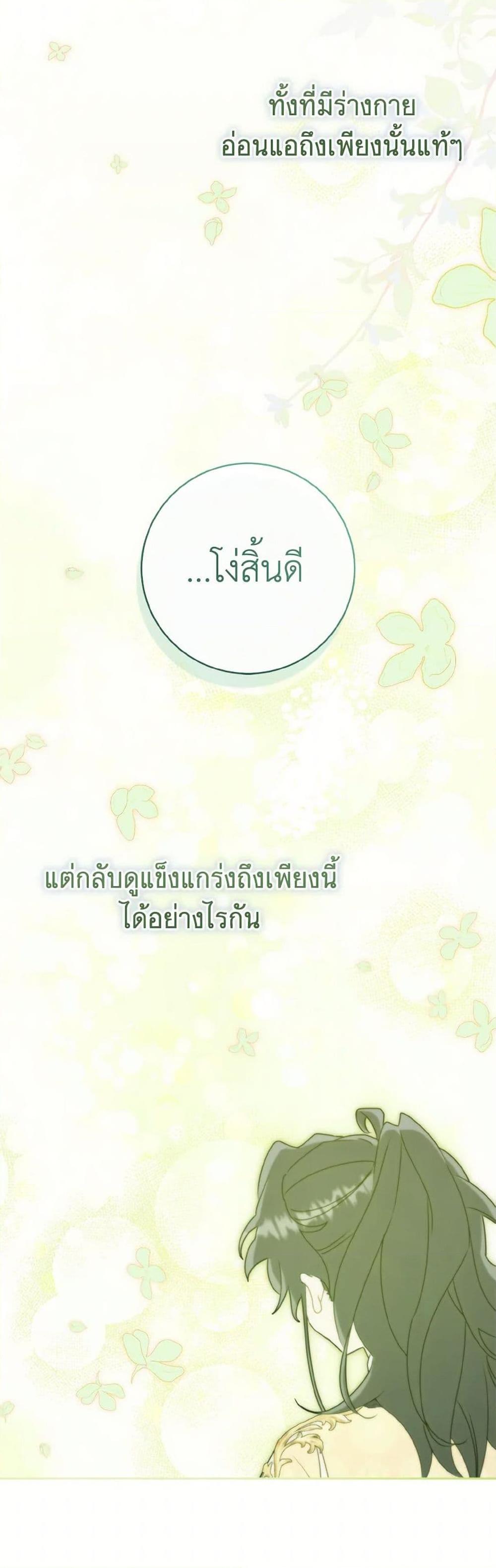 Manga-lc-com อ่านมังงะ อ่านการ์ตูน ออนไลน์ ฟรี I Became the Despised Granddaughter of the Powerful Martial Arts Family ตอนที่ 1 2 3 4 5 6 7 8 9 10 11 12 13 14 ฟรี ไม่มีโฆษณา Manga-lc - อ่าน มังงะ อ่าน การ์ตูน ออนไลน์ อ่านมังงะ ฟรี