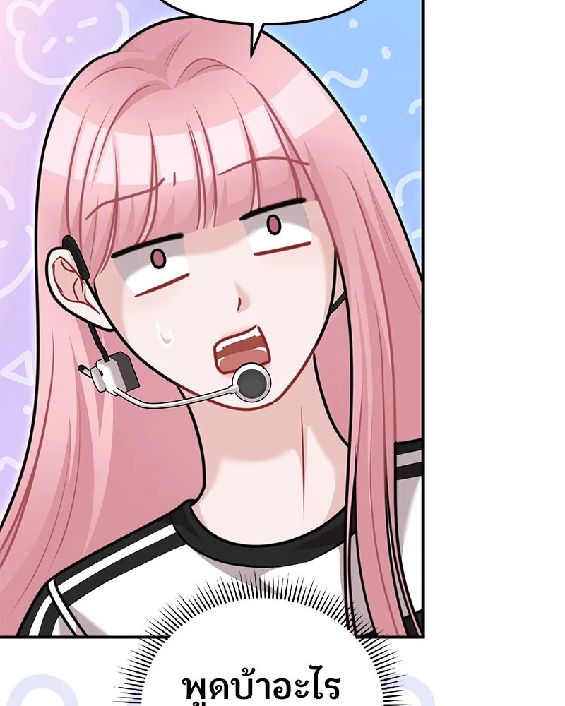 จ้า แม่คนสวย ตอนที่ 38 รูปที่ 31