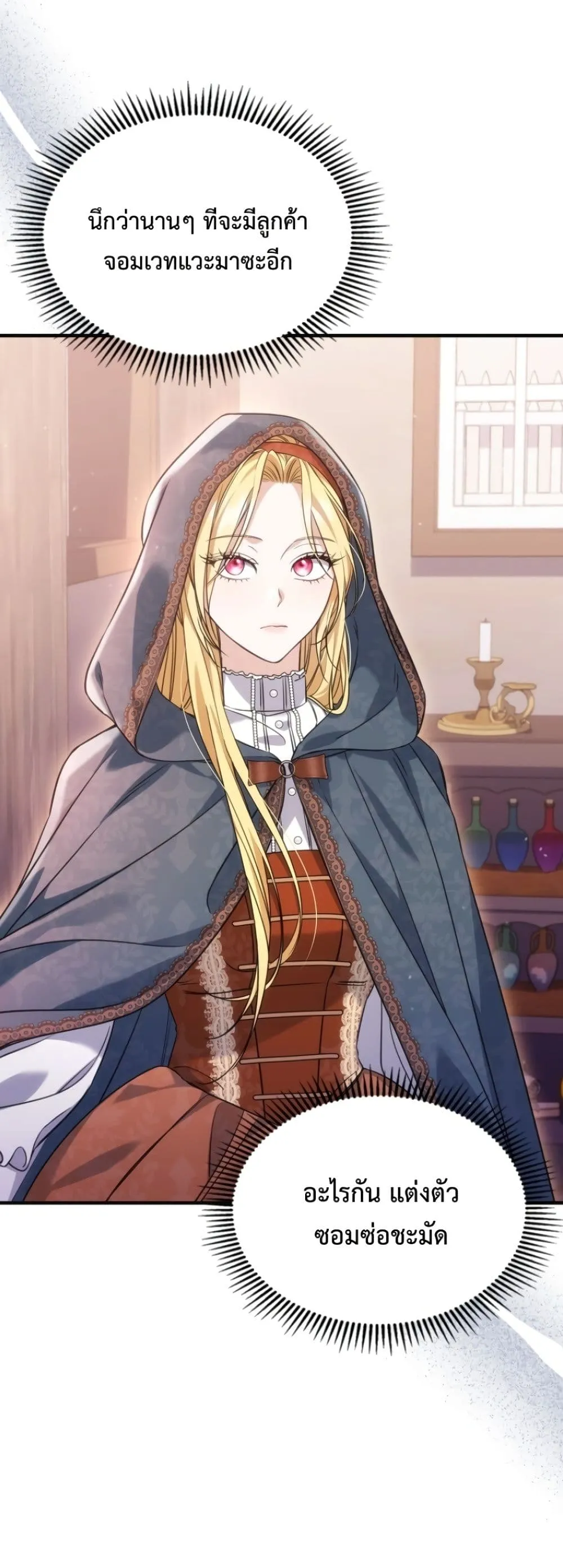 Manga-lc-com อ่านมังงะ อ่านการ์ตูน ออนไลน์ ฟรี Time Healer Ceres ตอนที่ 1 2 3 4 5 6 7 8 9 10 11 12 13 14 ฟรี ไม่มีโฆษณา Manga-lc - อ่าน มังงะ อ่าน การ์ตูน ออนไลน์ อ่านมังงะ ฟรี