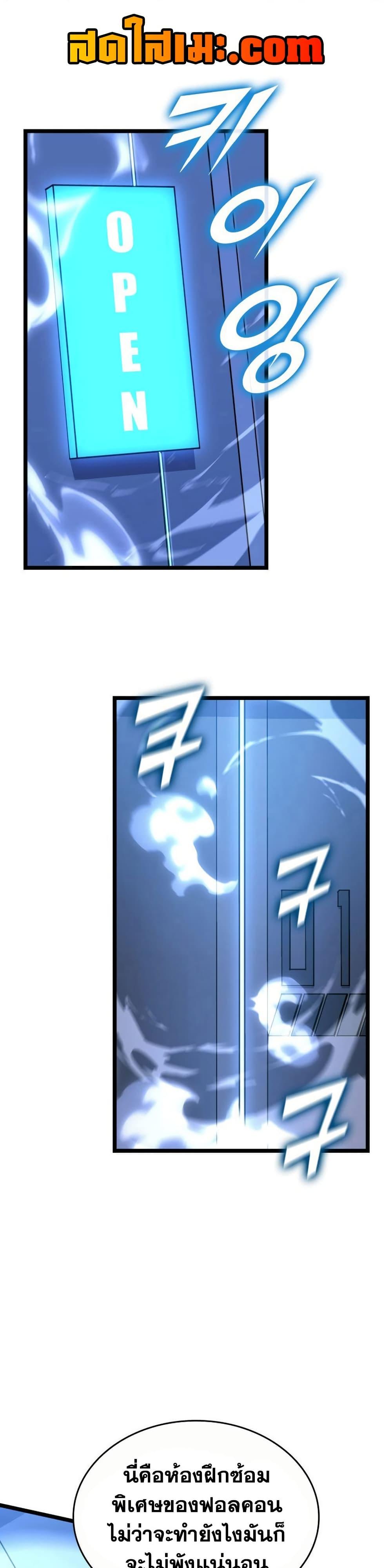 Manga-lc-com อ่านมังงะ อ่านการ์ตูน ออนไลน์ ฟรี Return of the SSS-Class Ranker ตอนที่ 1 2 3 4 5 6 7 8 9 10 11 12 13 14 ฟรี ไม่มีโฆษณา Manga-lc - อ่าน มังงะ อ่าน การ์ตูน ออนไลน์ อ่านมังงะ ฟรี