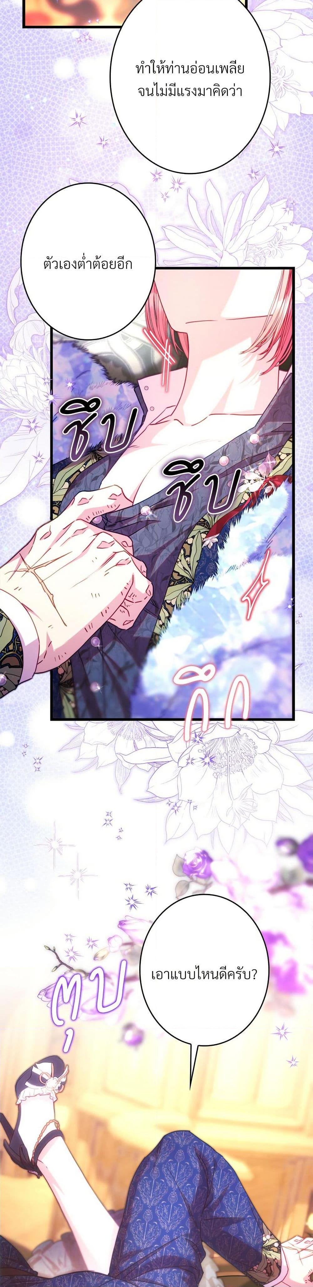 Manga-lc-com อ่านมังงะ อ่านการ์ตูน ออนไลน์ ฟรี Another Typical Fantasy Romance ตอนที่ 1 2 3 4 5 6 7 8 9 10 11 12 13 14 ฟรี ไม่มีโฆษณา Manga-lc - อ่าน มังงะ อ่าน การ์ตูน ออนไลน์ อ่านมังงะ ฟรี