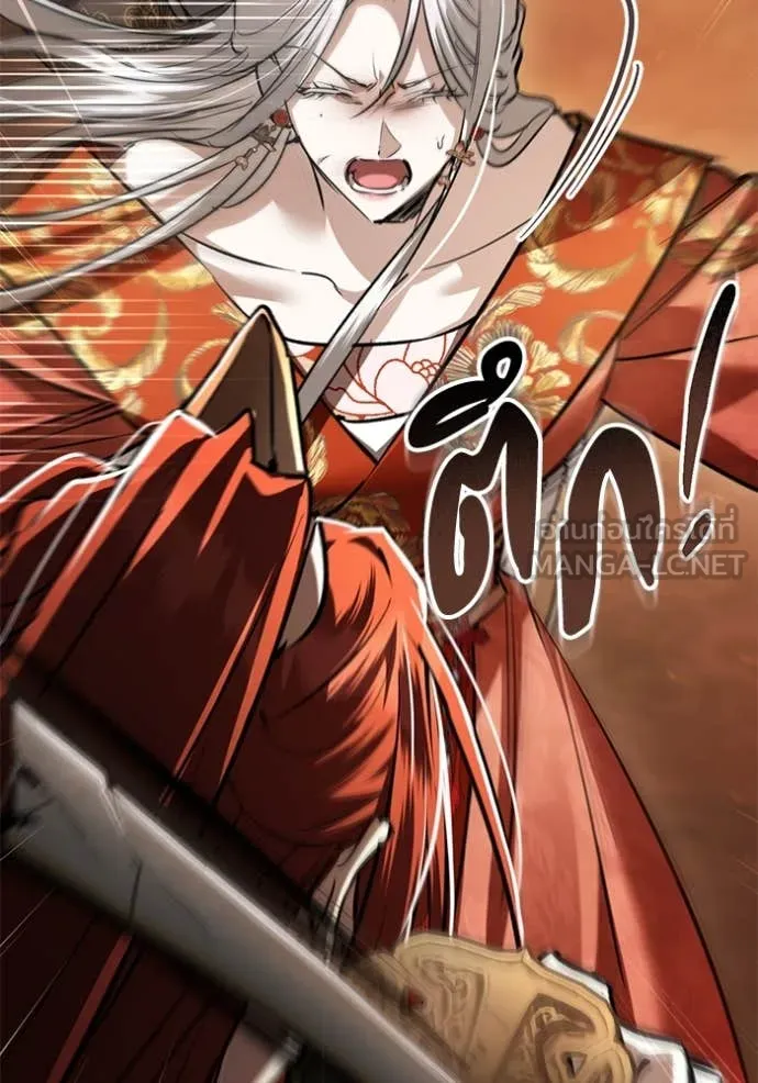 ยามหมาป่าทมิฬ ตอนที่ 70 รูปที่ 139