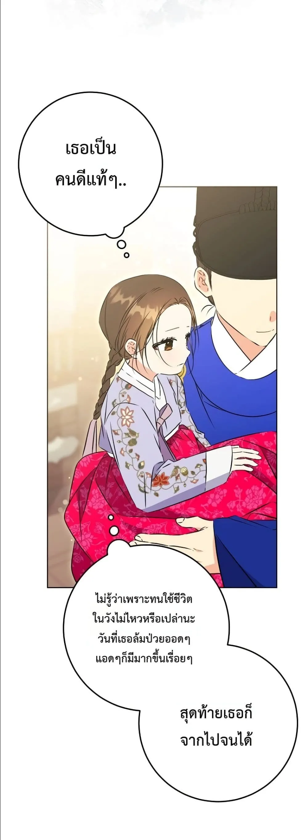 Manga-lc-com อ่านมังงะ อ่านการ์ตูน ออนไลน์ ฟรี The Princess’s Guide to a Perfect Life ตอนที่ 1 2 3 4 5 6 7 8 9 10 11 12 13 14 ฟรี ไม่มีโฆษณา Manga-lc - อ่าน มังงะ อ่าน การ์ตูน ออนไลน์ อ่านมังงะ ฟรี